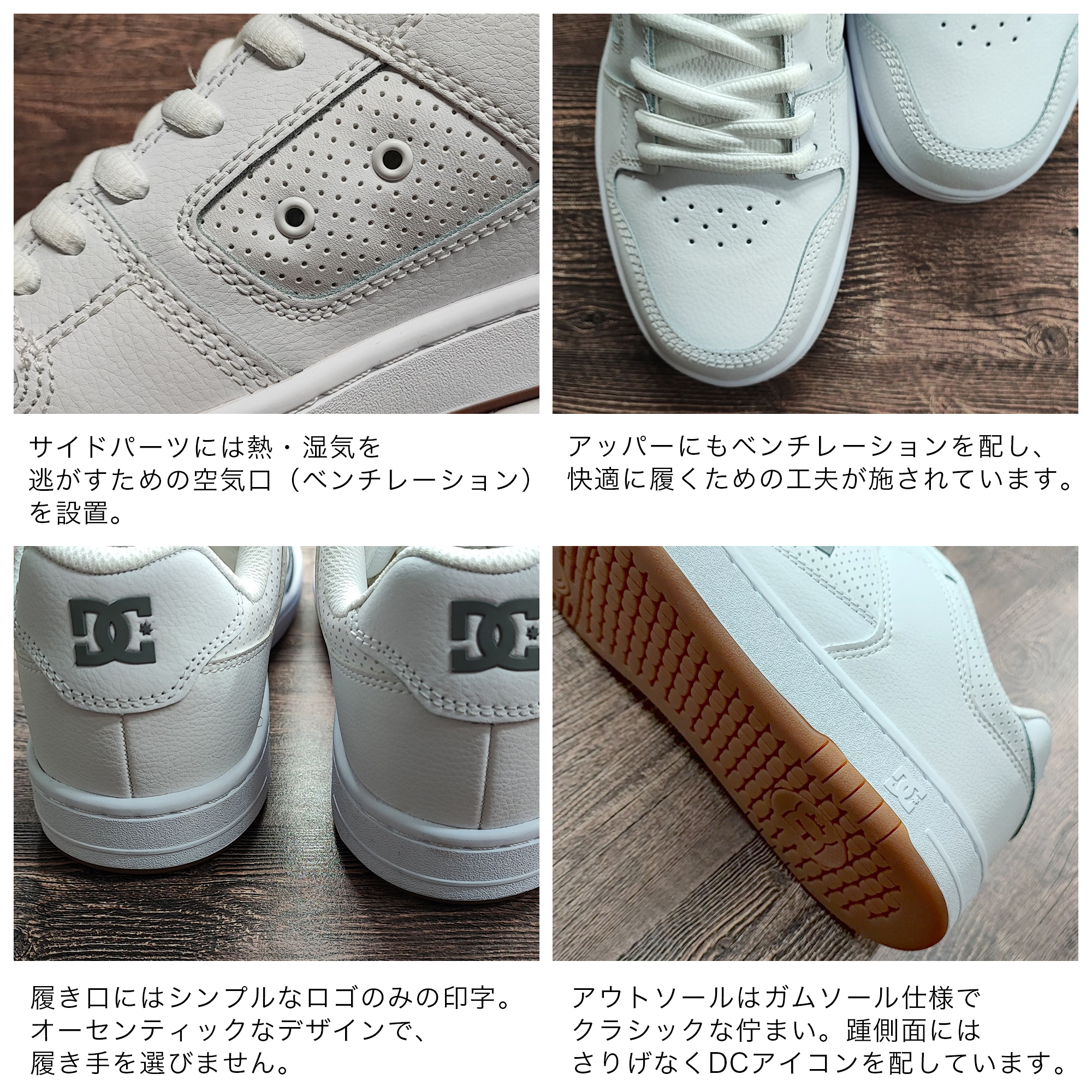 大きいサイズ【29cm 30cm】DC Shoes ディーシーシューズ MANTECA 4