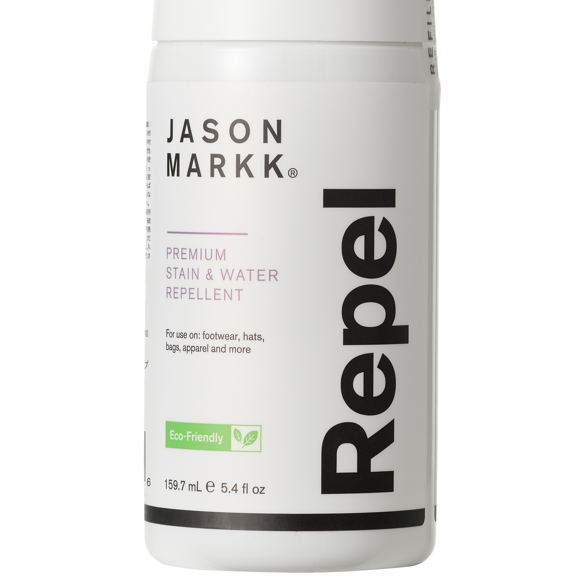 JASON MARKK ジェイソンマーク 撥水・防水スプレー PFAS-FREE REPEL