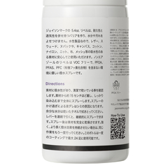 JASON MARKK(ｼﾞｪｲｿﾝﾏｰｸ) |JASON MARKK ジェイソンマーク 撥水・防水スプレー PFAS-FREE REPEL PFASフリー リペル