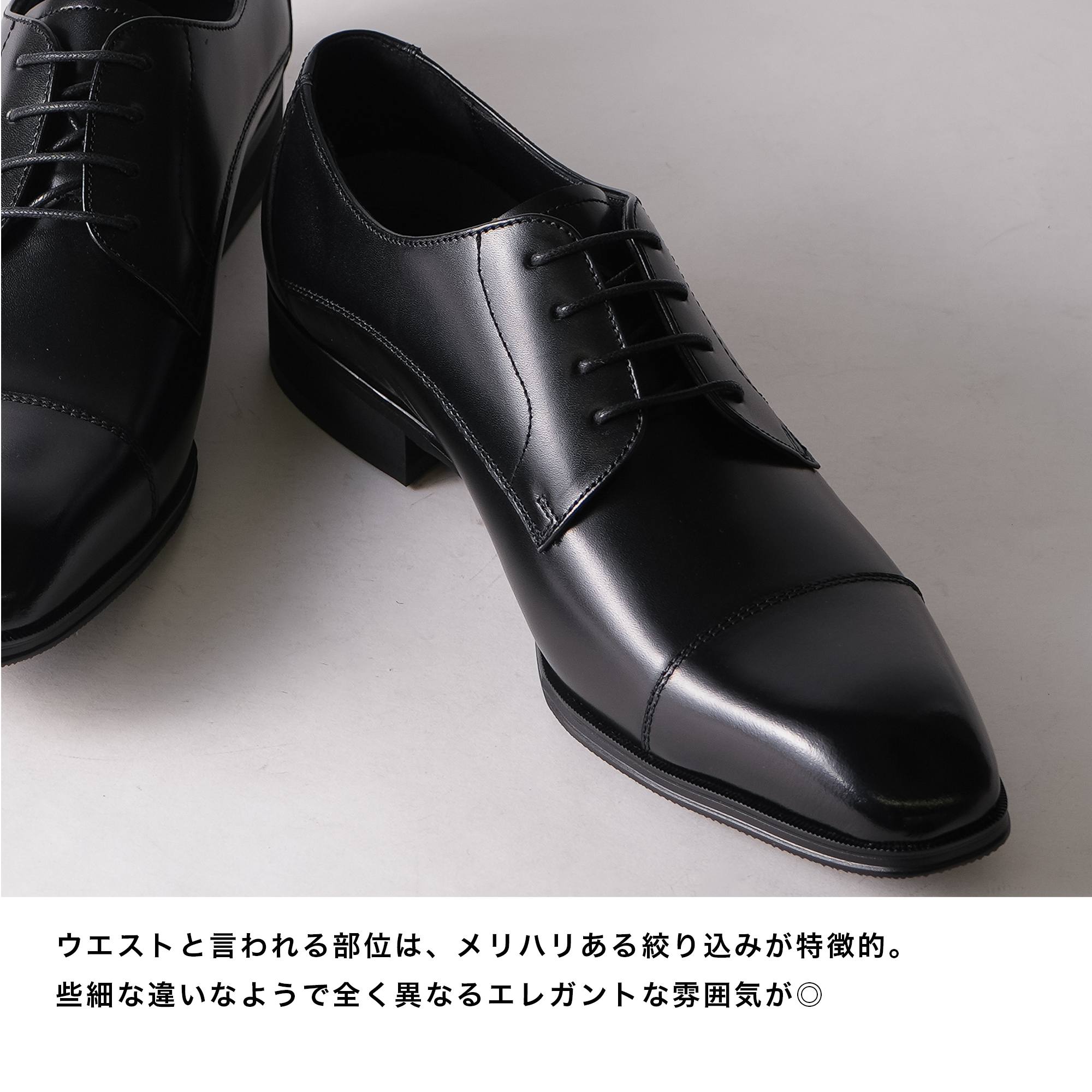 NEXT Focus ネクストフォーカス メンズ ビジネスシューズ ストレート