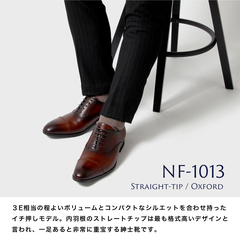 NEXT FOCUS(ﾈｸｽﾄ ﾌｫｰｶｽ) |大きいサイズ【28cm 29cm 30cm】NEXT Focus ネクストフォーカス メンズ ビジネスシューズ ストレートチップ NF-1013 ブラック