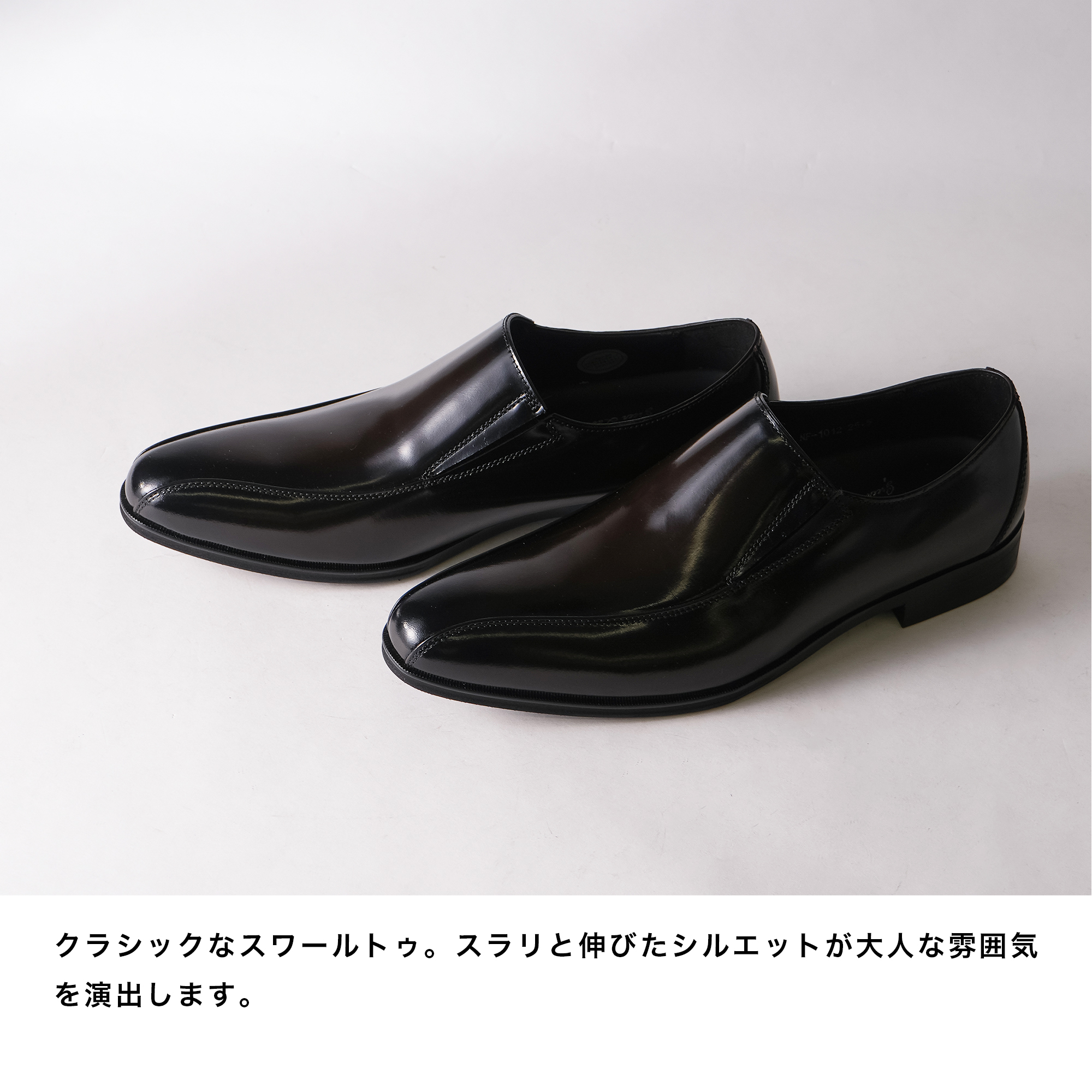 大きいサイズ【28cm 29cm 30cm】NEXT FOCUS ネクストフォーカス