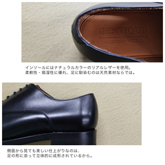 GENTIQUE(ｼﾞｪﾝﾃｨｰｸ) |大きいサイズ【28cm 28.5cm 29cm 30cm】GENTIQUE ジェンティーク FRAN フラン ストレートチップ 18215 LD ブラック