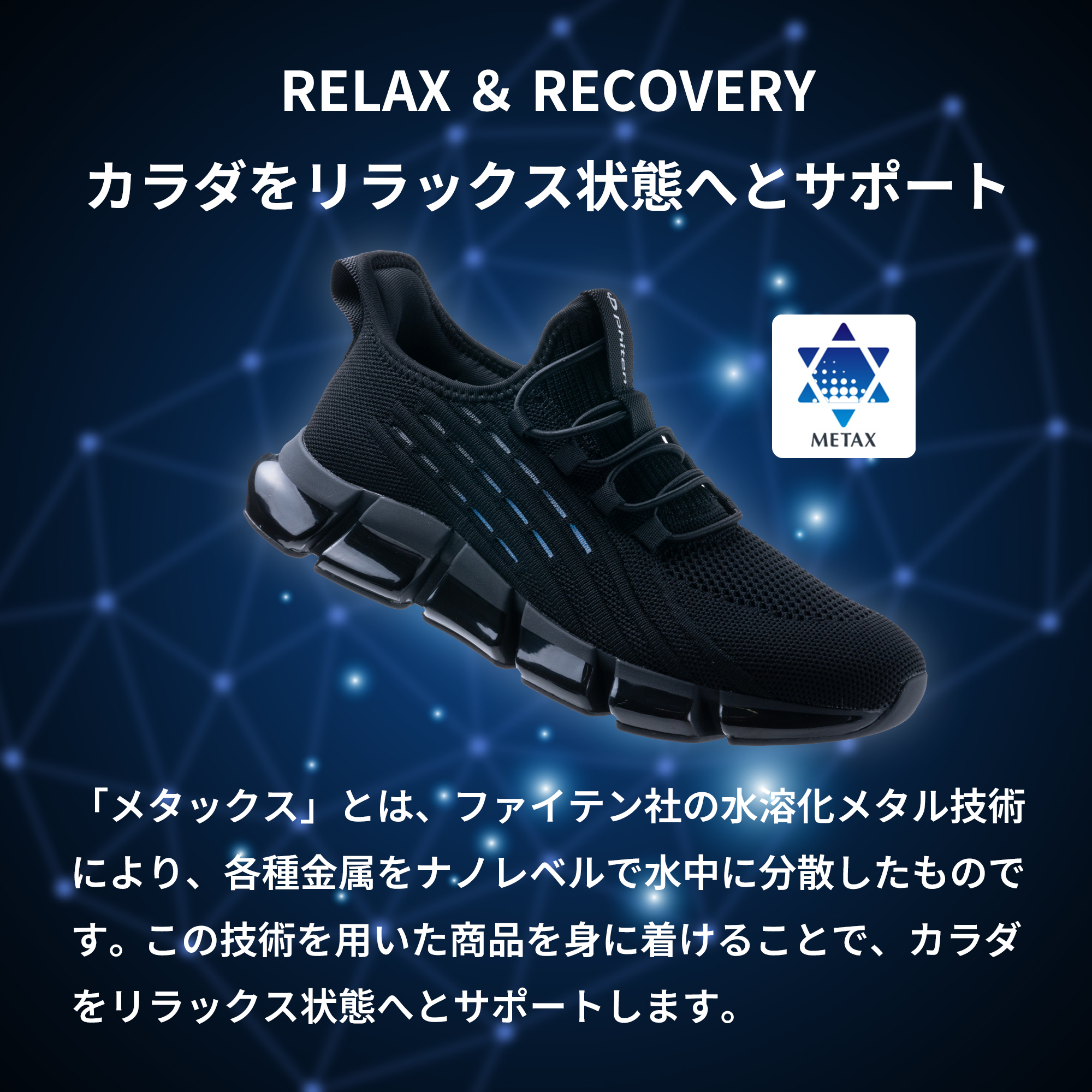 ファイテン　スニーカー新品値下げ phiten ファイテン レディース スリッポンスニーカー PHL-003 ブラック