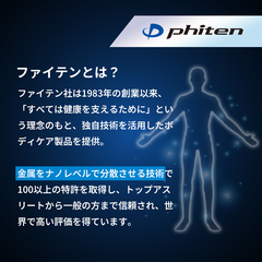 phiten(ﾌｧｲﾃﾝ) |phiten ファイテン メンズ スリッポンスニーカー PHM-004 ブラック