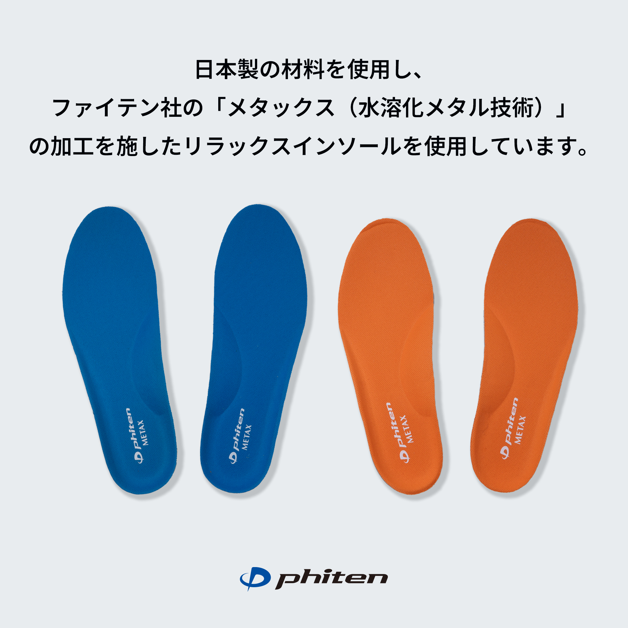 phiten ファイテン メンズ スリッポンスニーカー PHM-004 ブラック